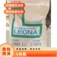 Leona Japan Asahi Chemical Low Warp PA66 CR101 Plastic Particles for Sale