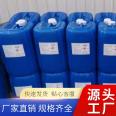 Blue Zhengyuan Star decolorizing agent, flocculant, printing and papermaking wastewater, sedimentation agent, good dehydration performance