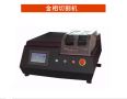 Square circle fully automatic precision pre grinding polishing machine metallographic cutting machine Q-100B