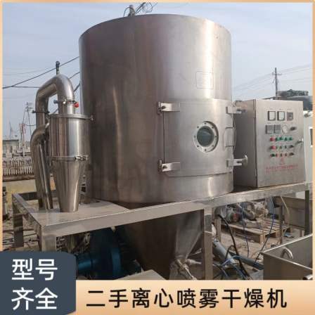 Bangze second-hand centrifugal spray dryer 5 type 10 pressure dryer fully automatic operation