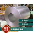 Complete specifications, grade length: 6000mm~6500mm steel coil, JAC270F zinc iron alloy coil