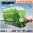 Cattle Farm TMR Grass Mixer Meihua Knife Crushing Mixer Electronic Weighing Bale Crushing Mixer