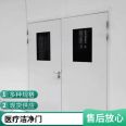 Medical ward door, purification steel door, hospital office, clean room, steel door, operating room passage door customization