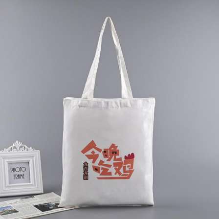 Creative and personalized portable sail bag shopping bag customization wholesale cotton bag customization production