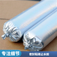 Single-component polyurethane water swelling and sealing adhesive joint sealant PJ201220400 sold in stock by Huiye