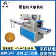 Fully automatic multifunctional cotton candy packaging machine Candy independent packaging bagging machine Food packaging machinery equipment