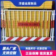 Municipal foundation pit guardrail, Yangsheng temporary protective fence, durable and guaranteed after-sales service