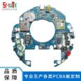 Simte processing audio and video PCBA board, SMT mounting, DIP plug-in, post welding, electronic product outsourcing and processing