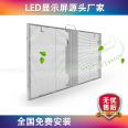 Ice screen P3.91-7.82 Display window LED transparent screen jewelry store glass screen P2.6-5.2 display screen