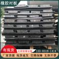 Haokai Wet Ball Mill Rubber Lining Plate Accessories Mixer Lining Plate Chute Rubber Rubber Plate Customized as needed