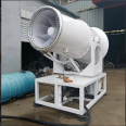 Powerful dust removal gun, atomization, strong range, far spray, municipal greening equipment support customization