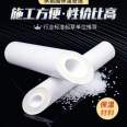 PRC hot water insulation pipe, solar composite pipe, polyurethane PPR integrated composite molding, three in one