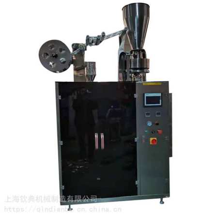 Qindian 18KFC multifunctional ultrasonic drip type small black hanging ear coffee packaging machine baking mechanical equipment