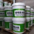 Transparent waterproof adhesive pure acrylic lotion, good adhesion for exterior wall