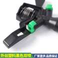 Rocker arm sprinkler irrigation system 6-point plastic lawn garden with 360 ° automatic rotation Guotai Haode