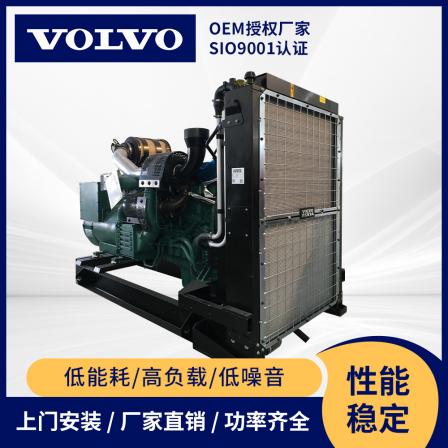 Jiangchai Group supplies 350KW Volvo diesel generator set data center factory production standby power supply