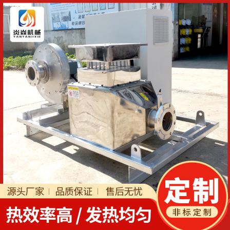Coal mine industrial hot air stove, mine heating heater, waste gas treatment, heating equipment, rapid heating support, customization