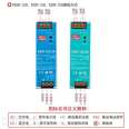 Mingwei dual output DC switching power supply D-200A/D-200B/D-200C/5V6A12V2A