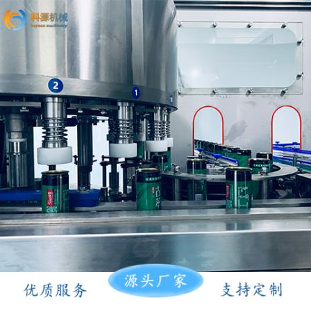 Fully automatic easy to pull can beverage filling production line equipment Three piece can atmospheric pressure two in one fruit juice filling machine