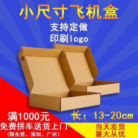 Fruit cardboard boxes, portable boxes, customized apples, strawberries, and bananas packaging factory agricultural product support