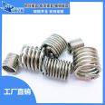 AVIC Feihang Stainless Steel M1.4-M100 20mm Steel Wire Thread Sleeve Thread Sheath Fastener