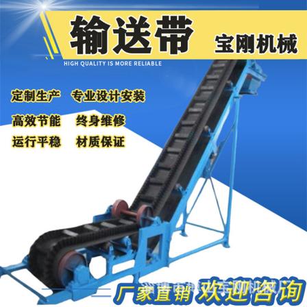 Climbing conveyor, feeding machine, mechanical DJ type large angle edge blocking conveyor, construction machinery accessories