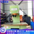 The manufacturer directly supplies 100 tons, 200 tons, and 315 tons of single arm hydraulic press for straightening, pressing, and shaping. The press can be customized