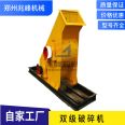 Wet material crushing mechanism sand machine PSJ400 Zhaofeng brand runs smoothly and produces large quantities