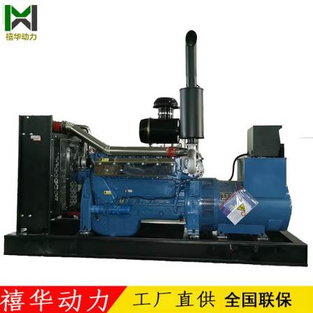 Xihua Power 300KW Generator Set Rainproof Canopy Mobile Trailer ATS Self Start Optional Configuration