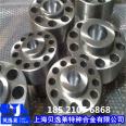 Customized GH2132 high-temperature alloy round steel, nickel based alloy sheet, wear-resistant alloy rod bolt