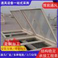 Open and close natural ventilation skylight, straight shaped electric smoke exhaust skylight, thin ventilation air tower