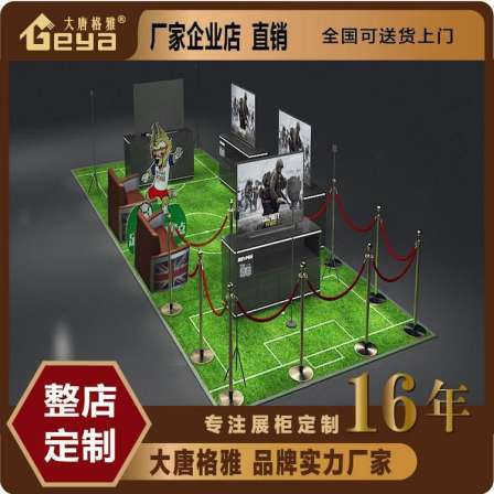 VR game display cabinet manufacturer's children's entertainment area counter customization, Jiangsu, Zhejiang, Shanghai Datang Geya nationwide distribution and installation