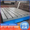 Marking plate, heavy cast iron plate, precision cast iron inspection platform customized according to needs