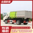 The large sleeve arm Garbage truck is easy to operate, dynamic, stable and stable, and runs at the door of the national joint guarantee truck