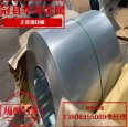 S550GD high-strength patternless galvanized sheet coil 1.0x1250 longitudinal cut flat solid factory Huaze Metal