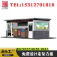 Residential designated garbage disposal station, intelligent garbage room, garbage classification room, wind, rain, and corrosion resistant free design