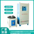 Guoyun IGBT medium frequency induction heating power supply 30kw high-frequency heating electric furnace induction heater