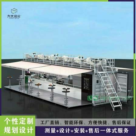 Container Cafe Planning, Design and Construction Plan, Chengdu Container Sales Booth, Quotation Party, Big Magic Room
