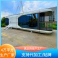 Trailer RV manufacturer, mobile hotel, camping site, characteristic homestay, housing, hotel, hotel