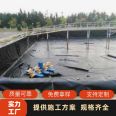 The special anti-seepage material for the bottom of the artificial lake water reservoir in Aoxiang Geotechnical Reservoir is HDPE geomembrane with a thickness of 1.0mm