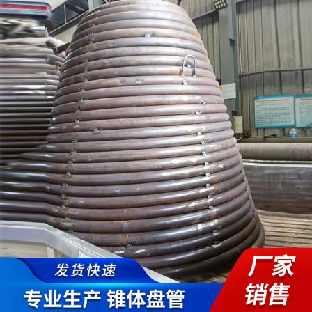 Conical coil factory processing stainless steel head coil wing height, drawing and sample customization