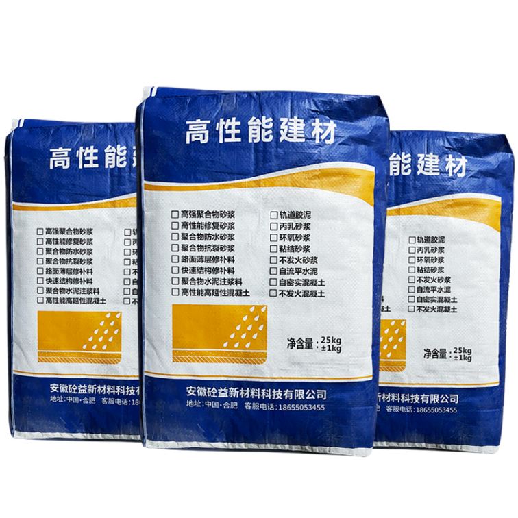 High strength polymer repair mortar bridge, rust prevention, corrosion resistance, adhesive strength, strong beam maintenance, plastering and reinforcement