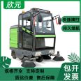 Electric Sweeper Five Brush Closed Road Sweeper Factory School Scenic Area Garbage Sanitation Cleaning Vehicle