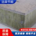 Polystyrene board insulation and decoration integrated board installation is simple, with good wind resistance, used in villas and residential areas in Yuansen