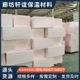 Thermal insulation and compression resistant phenolic board Double sided aluminum foil phenolic insulation board Flame retardant B1 phenolic foam board