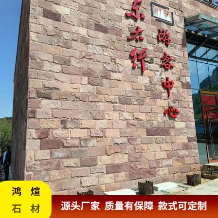 Red Mushroom Stone Manufacturer Natural Siltstone Stone Natural Face Hand Splitting Home stay Culture Stone