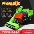 Cattle manure water cleaning and sweeping vehicle for cattle manure in the breeding farm. A 25 horsepower three wheeled manure transport vehicle is used to shovel cow manure