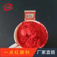 Yidianhong provides free samples of iron oxide red pigments for color bricks, cement concrete flooring, and art red