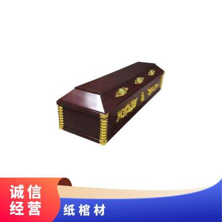 Paper coffin, Chinese size 195 * 5338, no, non-woven fabric, gilded net weight 25kg, yellow, red
