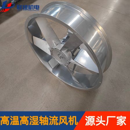 2200 Watt Haidi Rise Oven Thermal Circulation Fan High Temperature Resistant Drying Kiln Fan Ludong Hualian